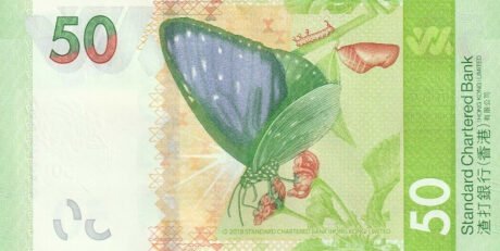 Гонконгський Standard Chartered Bank підтвердив випуск нової 50-доларової банкноти (B424a)