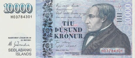 Затверджено нову банкноту Ісландії номіналом 10000 крон (B817a)
