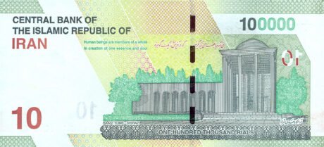 Затверджено нову банкноту Ірану номіналом 100000 ріалів (B301a)