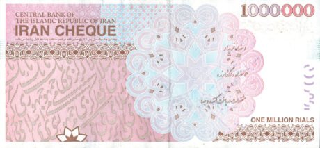 Підтверджено нові чеки Ірану на 500000 та 1 мільйон ріалів (B291a та B292a)