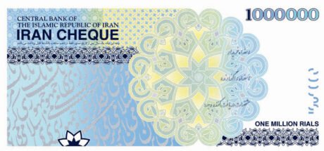 Іран підтвердив новий чек на 1000000 ріалів (B293a)