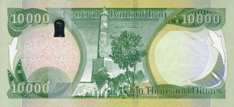Затверджено нову банкноту Іраку номіналом 10000 динарів (B355a)