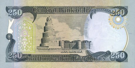 Підтверджено нові банкноти Іраку номіналом 250 та 500 динарів (B347c та B348b)