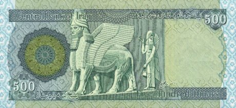 Затверджено нову банкноту Іраку номіналом 500 динарів (B353a)