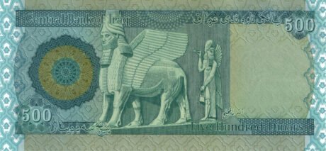 Затверджено нову банкноту Іраку номіналом 500 динарів (B359a)