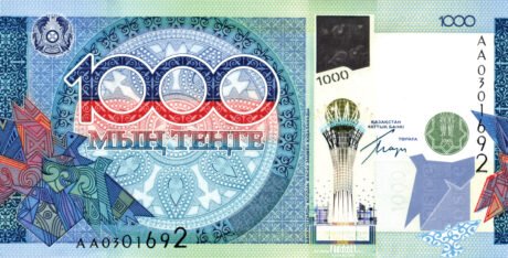 Затверджено нову пам'ятну банкноту Казахстану номіналом 1000 тенге (B135a)