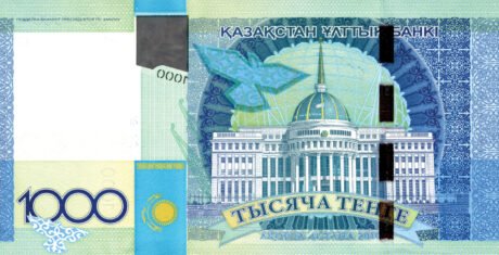 Затверджено нову пам'ятну банкноту Казахстану номіналом 1000 тенге (B135a)