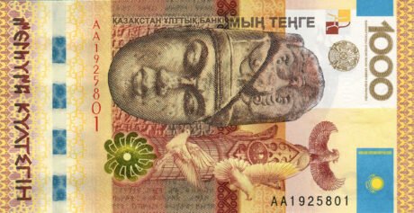 Затверджено нову пам'ятну банкноту Казахстану Культегіна номіналом 1000 тенге (B144a)