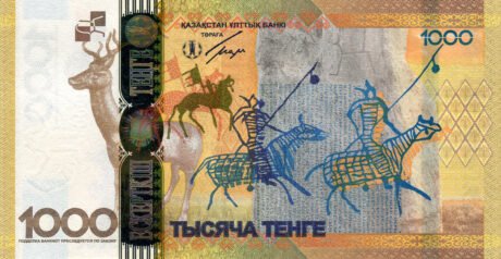 Затверджено нову пам'ятну банкноту Казахстану Культегіна номіналом 1000 тенге (B144a)