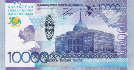 Затверджено нову пам'ятну банкноту Казахстану номіналом 10000 тенге (B138a)