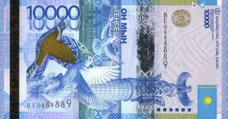 Затверджено нову банкноту Казахстану номіналом 10000 тенге (B151a)