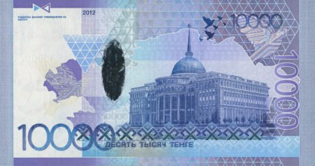 Затверджено нову банкноту Казахстану номіналом 10000 тенге (B151a)