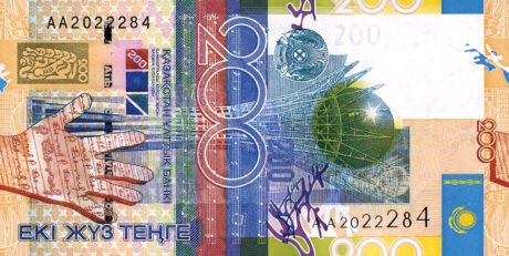 Новые банкноты Казахстана (B128a – B133a) подтверждены