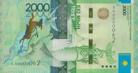 Затверджено нову банкноту Казахстану номіналом 2000 тенге (B140a)