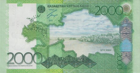 Затверджено нову банкноту Казахстану номіналом 2000 тенге (B140a)
