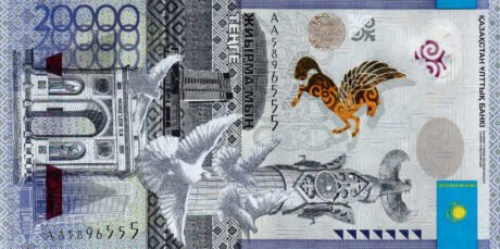 Випуск нової банкноти Казахстану номіналом 20000 тенге (B143a) відкладено