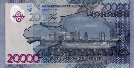 Випуск нової банкноти Казахстану номіналом 20000 тенге (B143a) відкладено
