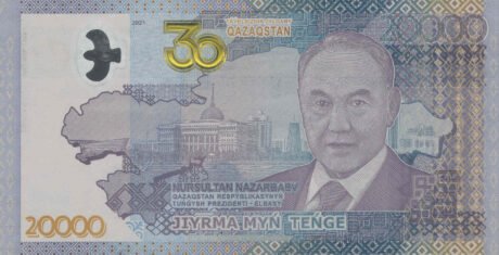 Нова банкнота Казахстану номіналом 20000 тенге (B152a) підтверджена введенням 01.12.2021