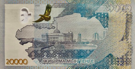 Нова банкнота Казахстану номіналом 20000 тенге (B153a) підтверджена введенням 01.10.2022