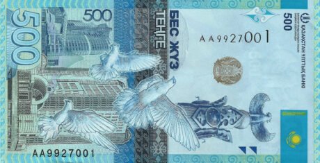 Затверджено нову банкноту Казахстану номіналом 500 тенге (B147a)