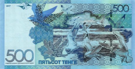 Затверджено нову банкноту Казахстану номіналом 500 тенге (B147a)