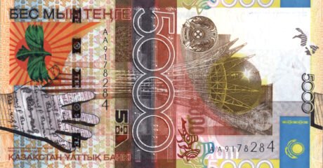 Затверджено нову пам'ятну банкноту Казахстану номіналом 5000 тенге (B134a)