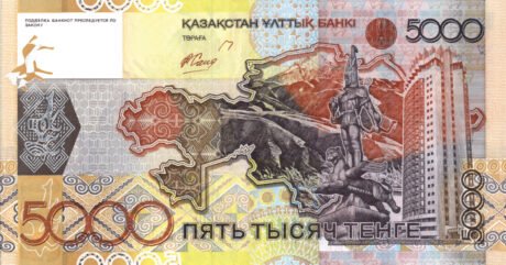 Затверджено нову пам'ятну банкноту Казахстану номіналом 5000 тенге (B134a)