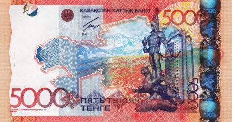 Затверджено нову банкноту Казахстану номіналом 5000 тенге (B141a)