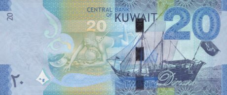 Підтверджено нове сімейство банкнот Кувейту (B229a – B234a)