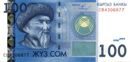 Нове сімейство банкнот Киргизстану (B220a – B222a) заявлено до введення 01.07.2009