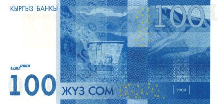 Нове сімейство банкнот Киргизстану (B220a – B222a) заявлено до введення 01.07.2009