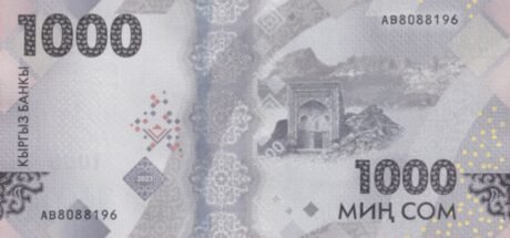 Затверджено нову банкноту Киргизстану номіналом 1000 сомів (B240a)