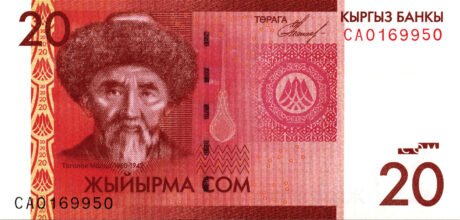 Нове сімейство банкнот Киргизстану (B220a – B222a) заявлено до введення 01.07.2009