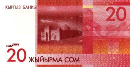 Нове сімейство банкнот Киргизстану (B220a – B222a) заявлено до введення 01.07.2009