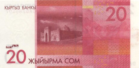 Затверджено нову банкноту Киргизстану номіналом 20 com (B227a)