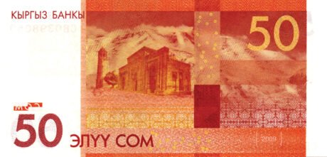 Нове сімейство банкнот Киргизстану (B220a – B222a) заявлено до введення 01.07.2009