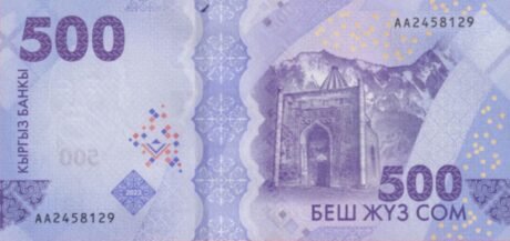 Затверджено нову банкноту Киргизстану номіналом 500 com (B239a)