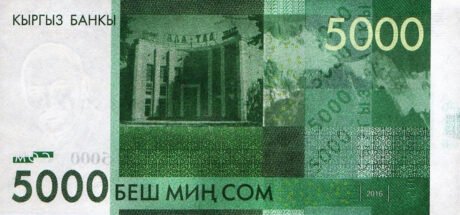 Затверджено нову банкноту Киргизстану номіналом 5000 сомів (B233a)