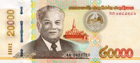 Затверджено нову банкноту Лаосу номіналом 20000 стосів (B522a)