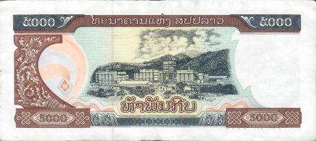 Затверджено нову банкноту Лаосу номіналом 5000 стосів (B520a)
