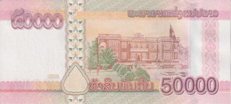 Затверджено нову банкноту Лаосу номіналом 50000 стосів (B523a)