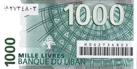 Затверджено нову банкноту Лівану номіналом 1000 фунтів стерлінгів (B526a)