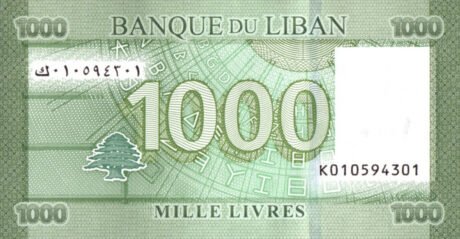 Затверджено нову банкноту Лівану номіналом 1000 фунтів стерлінгів (B541a)