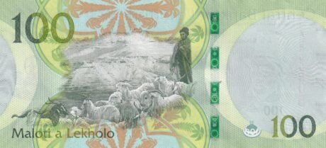 Нове сімейство банкнот Лесото (B227a – B231a) підтверджено, введено 23 грудня 2021 р.