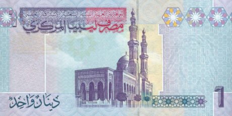 Затверджено нові банкноти Лівії номіналом 1, 5 і 10 динарів (B535a – B537a)