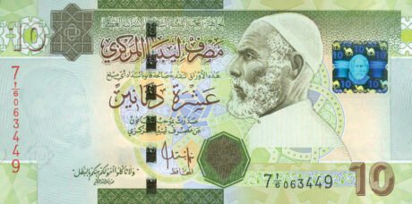 Затверджено нові банкноти Лівії номіналом 1, 5 і 10 динарів (B535a – B537a)