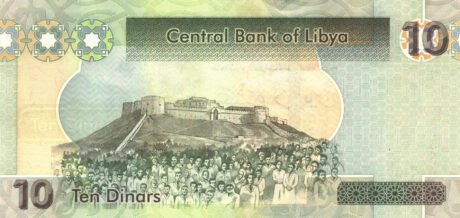 Затверджено нову банкноту Лівії номіналом 10 динарів (B542a)