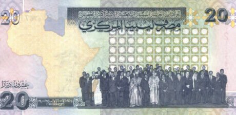 Затверджено нову банкноту Лівії номіналом 20 динарів (B538a)