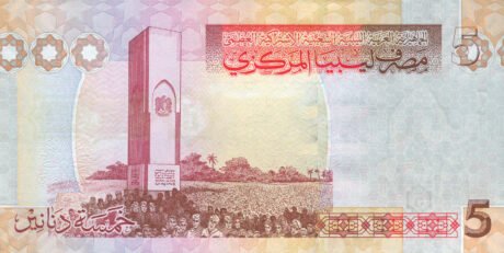 Затверджено нові банкноти Лівії номіналом 1, 5 і 10 динарів (B535a – B537a)