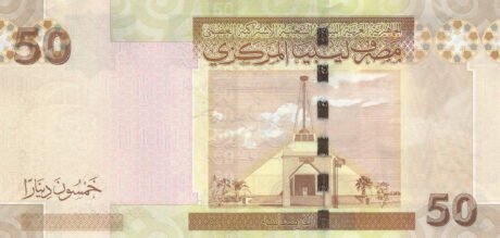 Затверджено нову банкноту Лівії номіналом 50 динарів (B539a)
